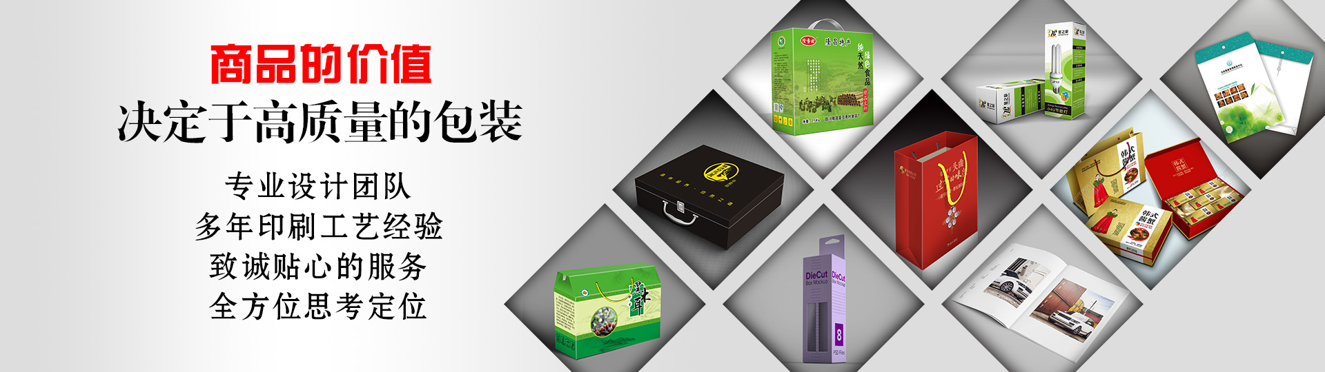 行業(yè)案例 - 印盡天下美色。選澤雅美印，你也可以擁有藝術(shù)的結(jié)晶！ - 武漢澤雅印刷有限公司