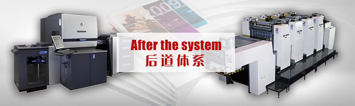 比賽門票印刷 - 后道設(shè)備 - 印刷后加工，手提袋制作，包裝盒制作，后道加工，同行來料代工 - 武漢澤雅印刷有限公司