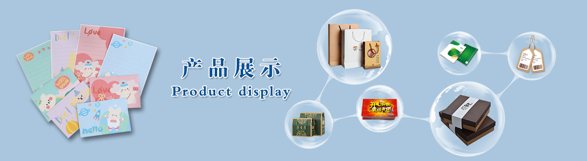 印刷產(chǎn)品 - 經(jīng)典之作，用心印證，澤雅美印，為您印證精彩生活！ - 武漢澤雅印刷有限公司